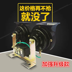 12V24V汽车摩托车双音蜗牛电喇叭带支架继电器防水型货车鸣笛喇叭