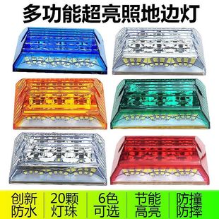 货车边灯24V超亮照地防水6D挂车侧灯led示宽灯轮胎灯腰灯一体边灯