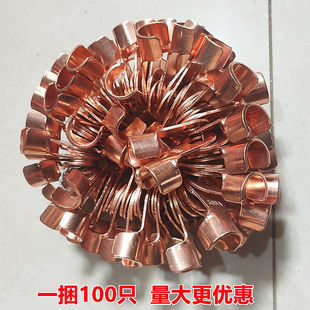 电瓶铜OT开口鼻通用铜鼻子加厚铜线耳接线端子开口铜鼻300A铜接头