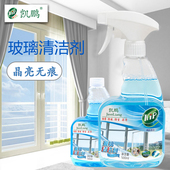 凯鹏家用玻璃清洁剂汽车挡风玻璃防雾清洗油膜强力擦窗去污渍神器