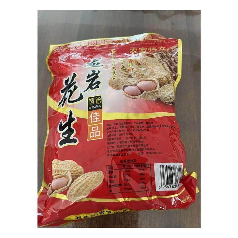 晋龙龙岩花生特产香香酥蒜五香煮晒小干咸JOH干熟花生米休水闲美