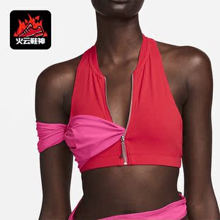 Nike/耐克正品Jacquemus女士时尚潮流挂脖式上衣FJ3150-657