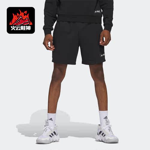 Adidas/阿迪达斯正品LEGENDS SHORTS男子篮球运动短裤IC2435