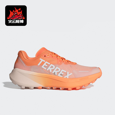 Adidas/阿迪达斯正品 AGRAVIC 3 女士户外越野跑步鞋IG6582