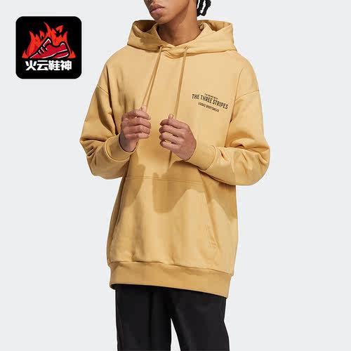 Adidas/阿迪达斯正品新款休闲男子运动连帽卫衣IB2733