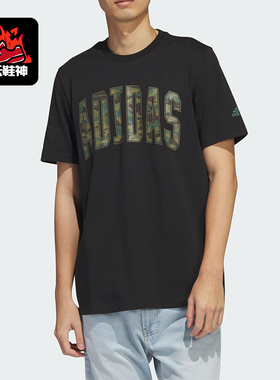 Adidas/阿迪达斯正品M CAMO G T2 运动男士短袖圆领T恤HS3213