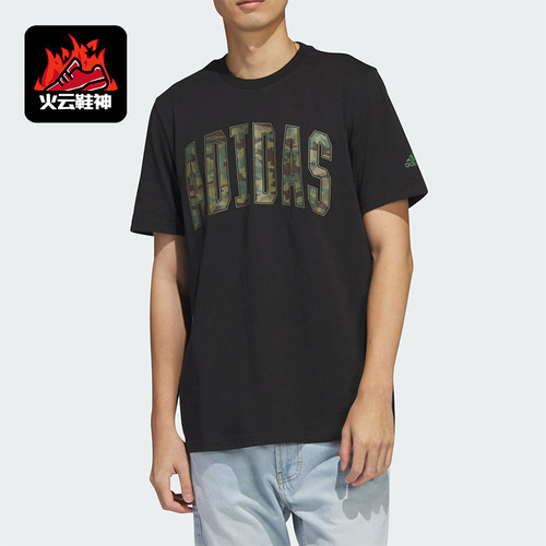 阿迪达斯男士运动休闲短袖