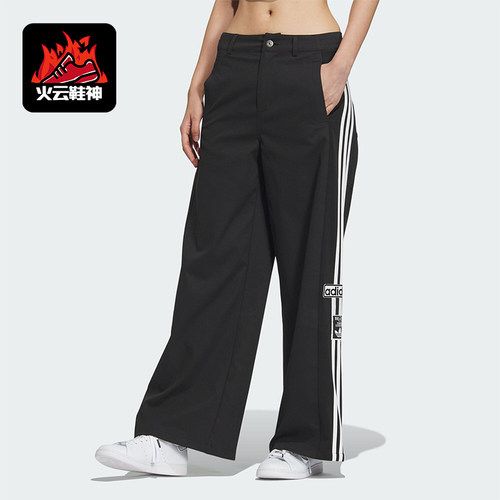 阿迪达斯女子运动长裤