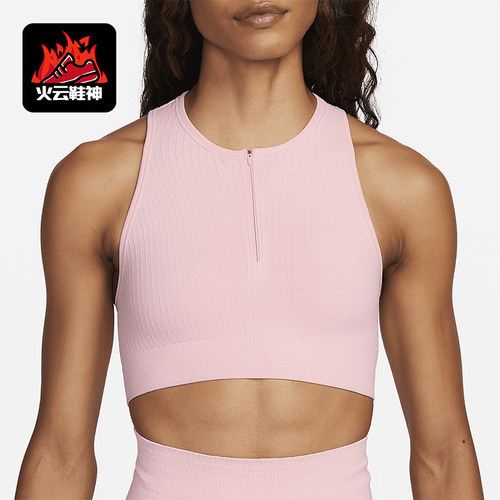 Nike/耐克女士轻盈舒适运动内衣