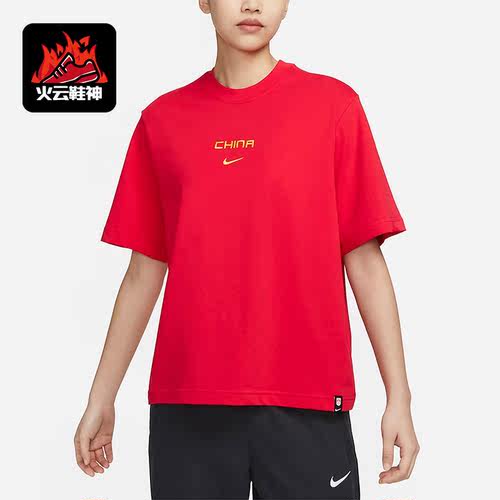 Nike/耐克正品夏季新款女子运动圆领短袖T恤FN3115-600