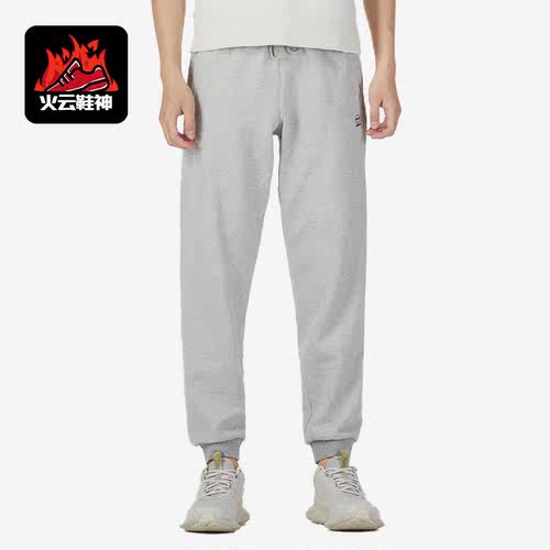 Adidas/阿迪达斯正品Neo男女同款运动针织卫裤束脚长裤HN8757
