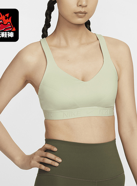 Nike/耐克正品 Indy 女士强度支撑可调节运动内衣FD1069-371