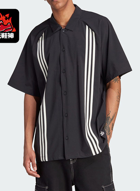 Adidas/阿迪达斯正品三叶草男士宽松条纹休闲短袖衬衫HZ0720