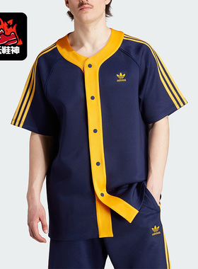 Adidas/阿迪达斯正品ADICOLOR男子休闲舒适宽松排扣运动T恤IM4458