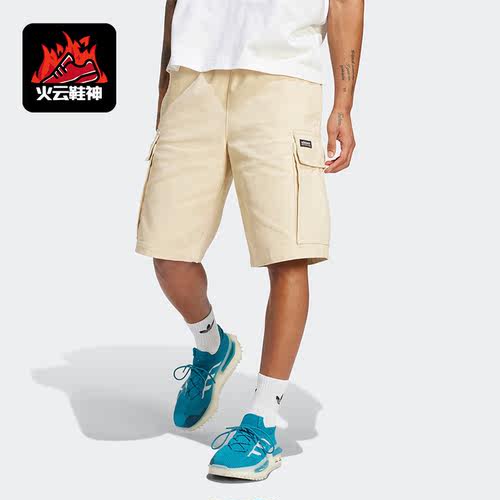Adidas/阿迪达斯正品ADV NA DTC SHRT 男子运动短裤IC2284