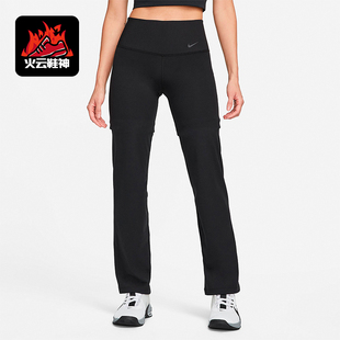 Nike/耐克正品新款女士舒适透气训练运动直筒长裤DM1192-010