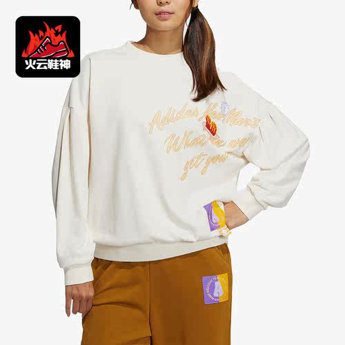 Adidas/阿迪达斯正品 NEO新款女子印花运动套头卫衣IA6771