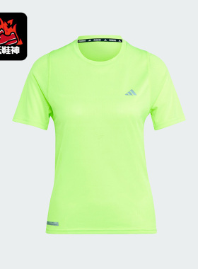 Adidas/阿迪达斯正品新款女士跑步运动休闲短袖圆领T恤IM1863