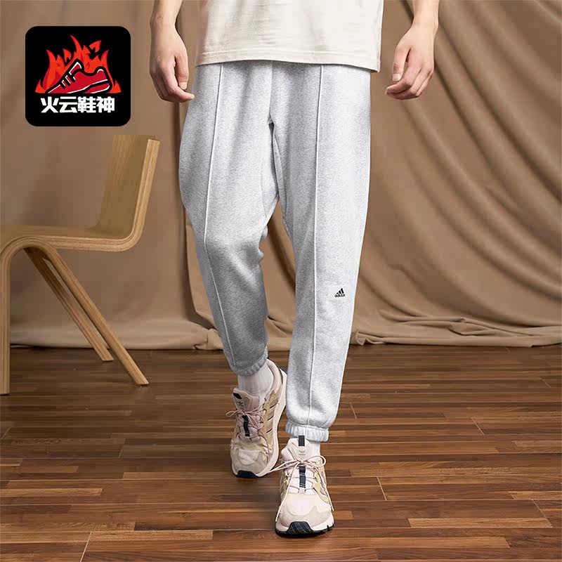 Adidas/阿迪达斯正品M LNG PANTS男士束脚运动休闲裤IS7495