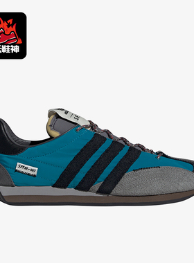 Adidas/阿迪达斯正品三叶草男女款复古低帮运动跑步鞋ID3545
