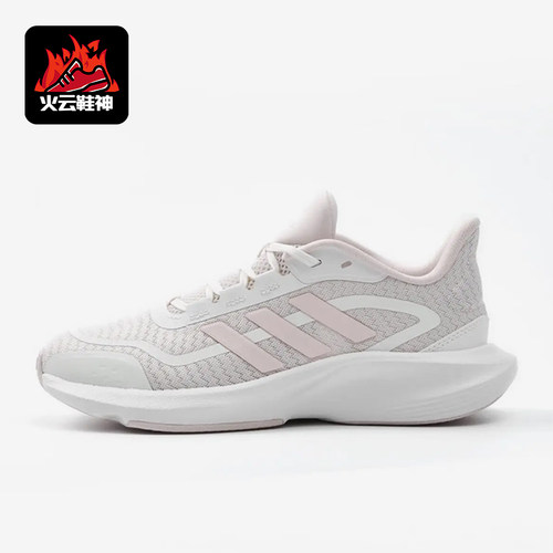Adidas/阿迪达斯正品新款男女同款系带透气跑步鞋JH5152