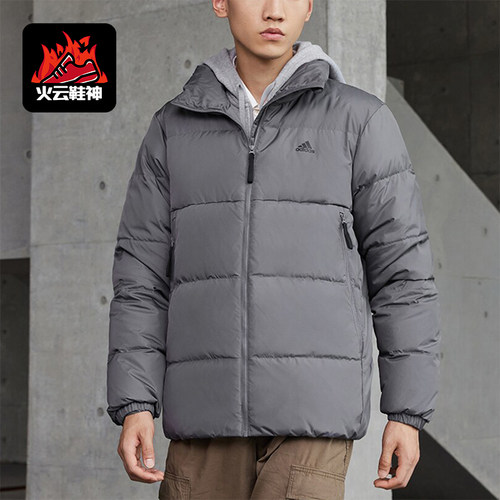 Adidas/阿迪达斯男士立领羽绒服