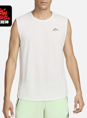 Nike/耐克正品Solar Chase Dri-FIT男士无袖背心FN3310-121
