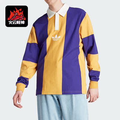 Adidas/阿迪达斯正品三叶草男女拼接色POLO运动长袖T恤IJ5956