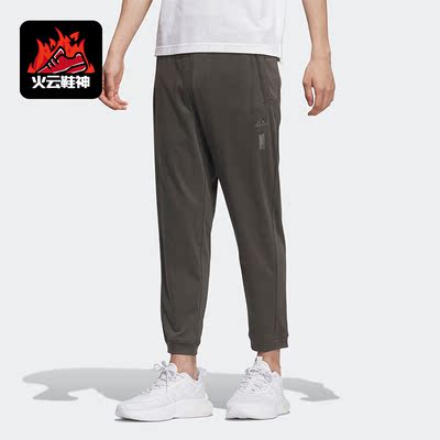 Adidas/阿迪达斯正品武极系列男子运动休闲束脚长裤IA8162