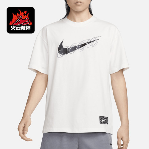 Nike/耐克男士经典时尚短袖