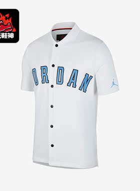 Nike/耐克正品JORDAN 男子休闲时尚运动夹克外套AJ1111-100