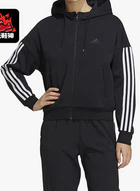 Adidas/阿迪达斯正品新款女子休闲针织连帽运动服外套HM7046
