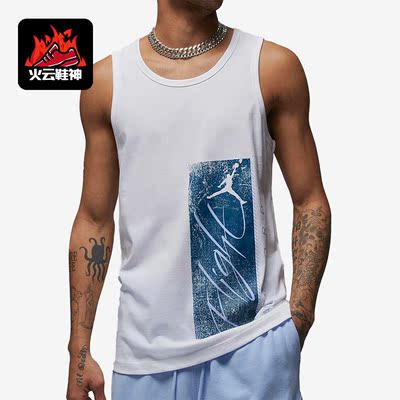 Nike/耐克正品JORDAN跑步男子篮球运动透气无袖T恤FJ2084-100