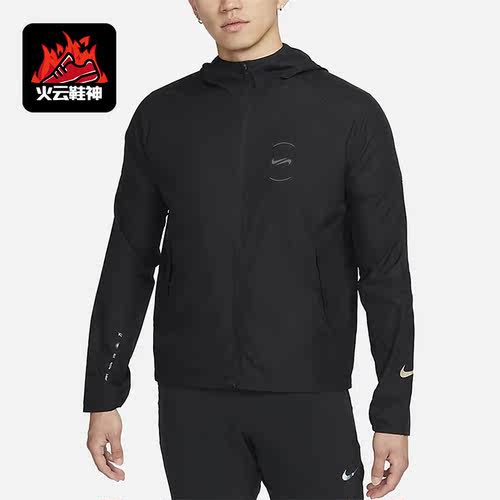 Nike/耐克正品新款男子梭织连帽运动夹克外套FN7285-010