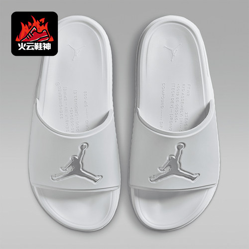 Nike/耐克男士耐磨轻便拖鞋