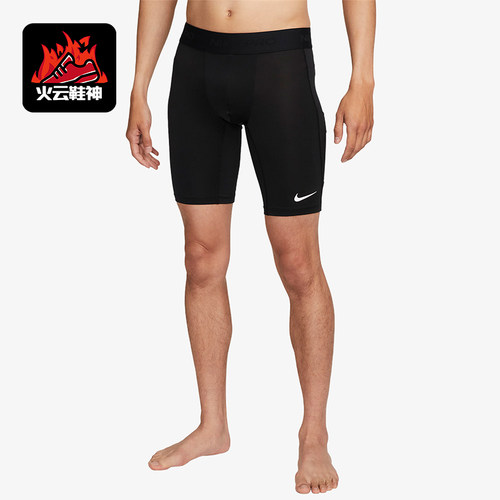 Nike/耐克正品新款男子运动训练紧身休闲运动裤骑行短裤FB7964