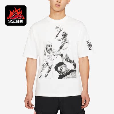 Nike/耐克正品JORDAN 男子运动时尚休闲圆领短袖DB4301-100
