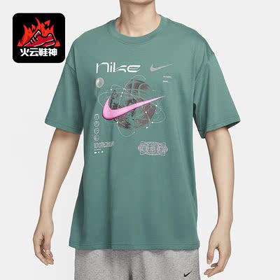 Nike/耐克男士休闲运动短袖