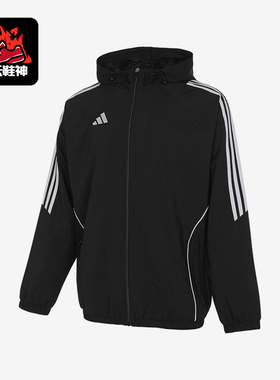 Adidas/阿迪达斯正品TIRO24 WB男士梭织连帽夹克外套IM8806