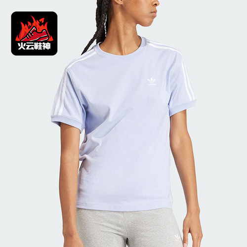 阿迪达斯三叶草女士休闲短袖