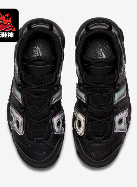 Nike/耐克正品新款GS女子大童皮蓬休闲耐磨篮球鞋922845-001