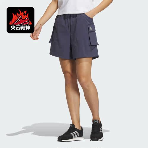 Adidas/阿迪达斯正品新款女子休闲运动透气训练短裤IS7409