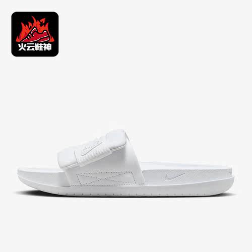 Nike/耐克正品新款女子运动休闲透气户外沙滩拖鞋DV1033-101