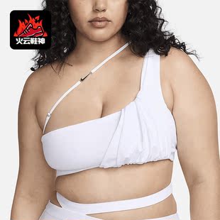 Nike/耐克正品Jacquemus 女士弹性时尚运动上衣FV0502-100