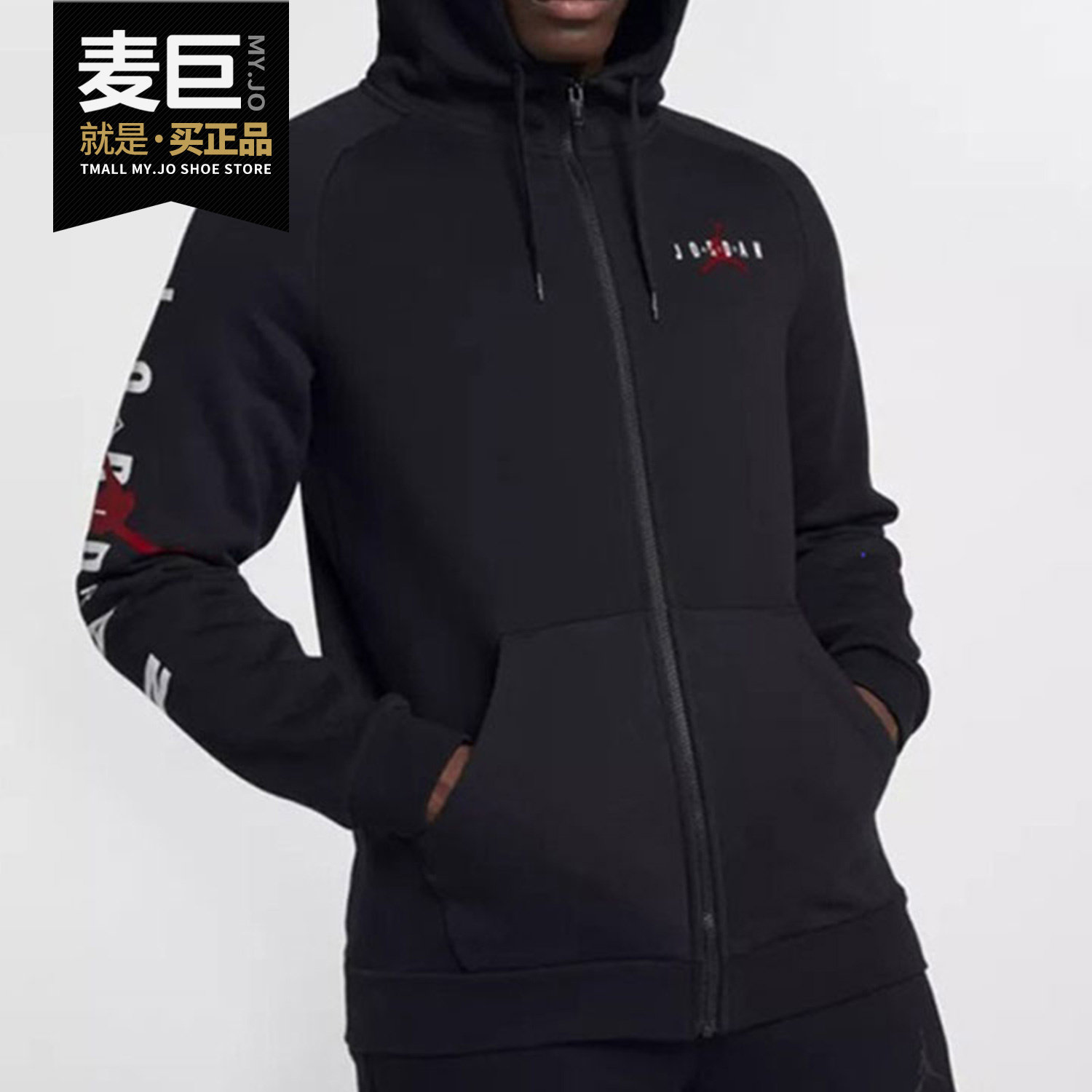 Nike/耐克正品秋冬新款 JORDAN 运动服AJ飞人连帽夹克CQ7706