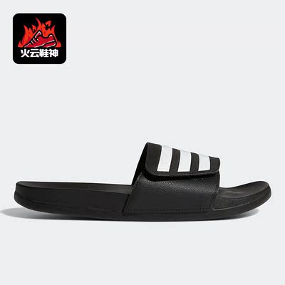 Adidas/阿迪达斯正品新款男女运动休闲透气拖鞋GZ8951