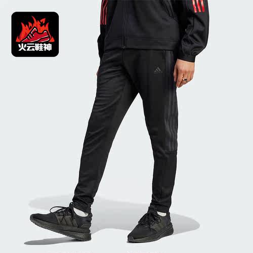 Adidas/阿迪达斯正品新款男子休闲锥形运动长裤IM2899