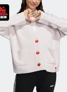 Adidas/阿迪达斯正品Neo 女子芝麻街联名针织开衫HD7283