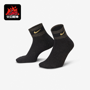 男女耐磨透气针织运动袜一双装 Nike 耐克正品 新款 010 FV4751