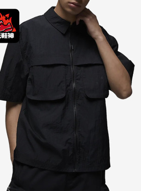 Nike/耐克正品JORDAN新款男子立领运动休闲短袖衬衫DX9650-010